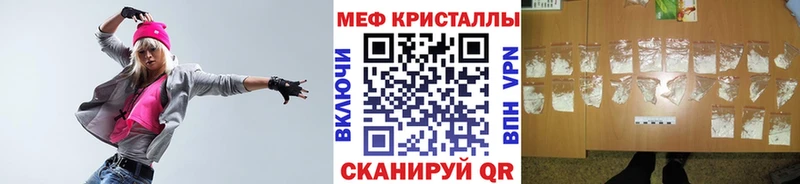 Купить Альфа ПВП  Конопля  Меф мяу мяу  Галлюциногенные грибы  COCAIN  МЕТАДОН  ГАШИШ  Павловская