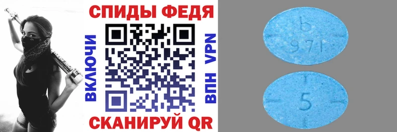 Купить закладки  Павловская  АМФЕТАМИН VHQ 