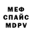 Amphetamine Розовый s_black