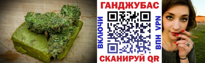 Cannafood конопля  Купить  Павловская 