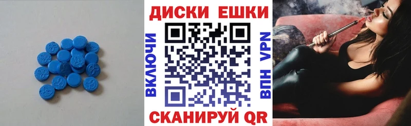 Купить где  Павловская  ЭКСТАЗИ TESLA 