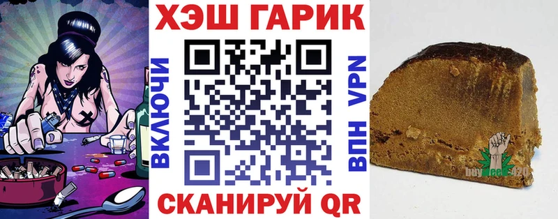 Купить закладки Павловская ГАШ hashish