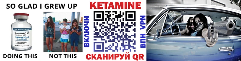 Купить закладки  Павловская  Кетамин ketamine 