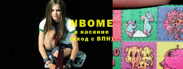 COCAINE Новокубанск