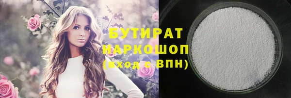 COCAINE Нефтекумск