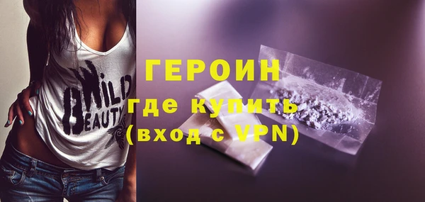 твердый Новозыбков