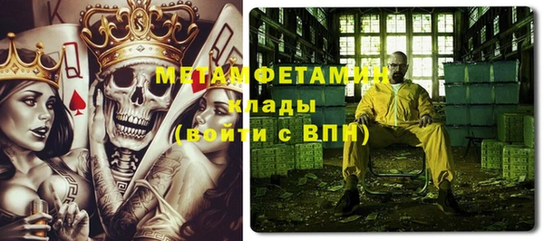 COCAINE Нефтекумск
