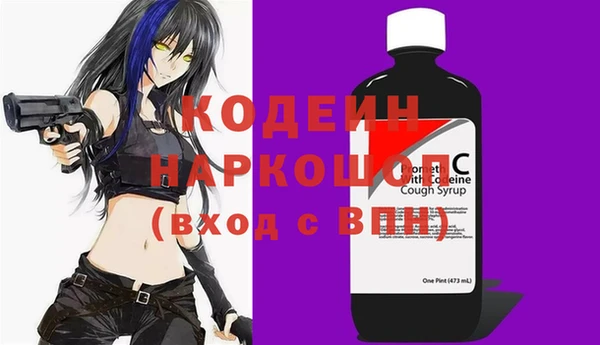 COCAINE Нефтекумск