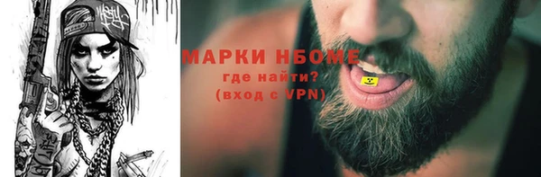 гидропоника Нефтегорск