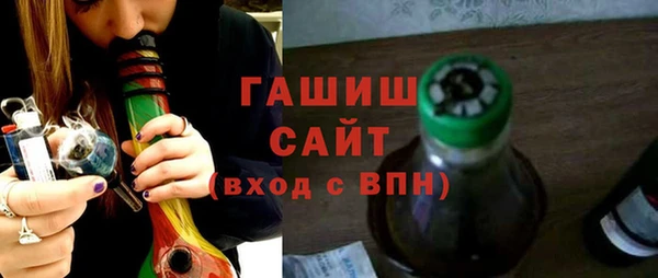 стафф Нея