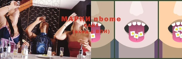 COCAINE Нефтекумск