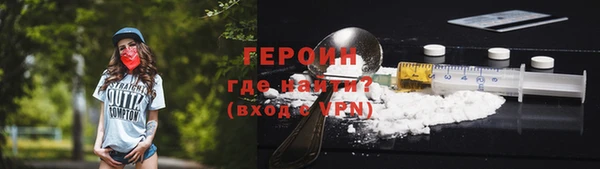 гидропоника Нефтегорск