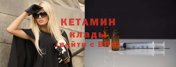 стафф Нея