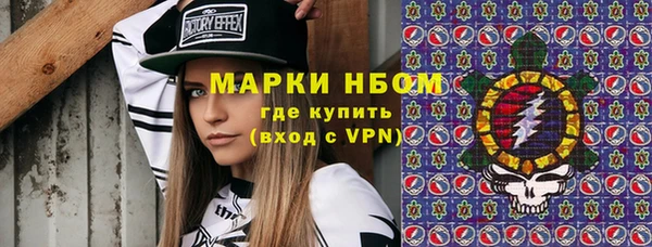 стафф Нея
