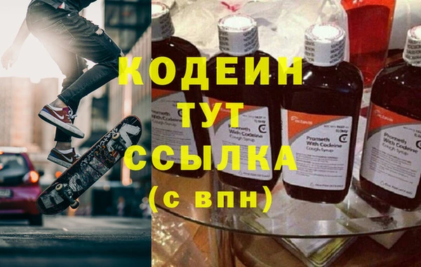 стафф Нея