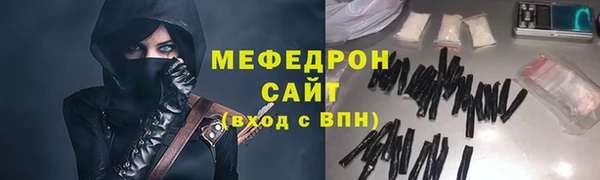 твердый Новозыбков