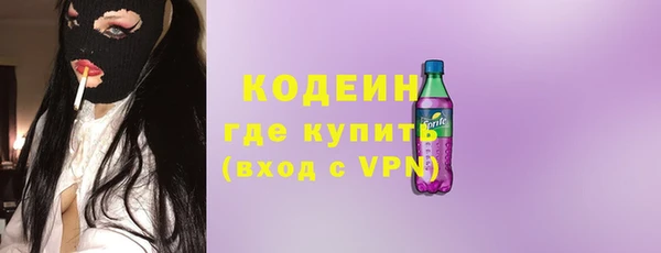 COCAINE Нефтекумск
