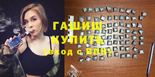 твердый Новозыбков