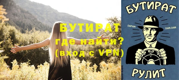 COCAINE Нефтекумск