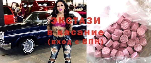 соль курить ск Нязепетровск