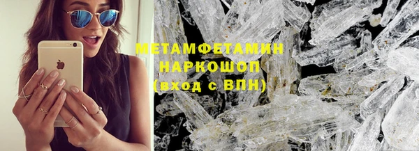 стафф Нея