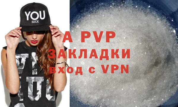 COCAINE Новокубанск