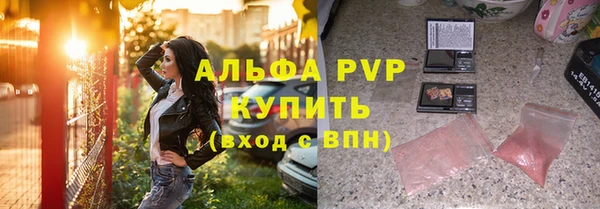 стафф Нея