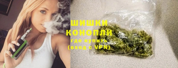 стафф Нея