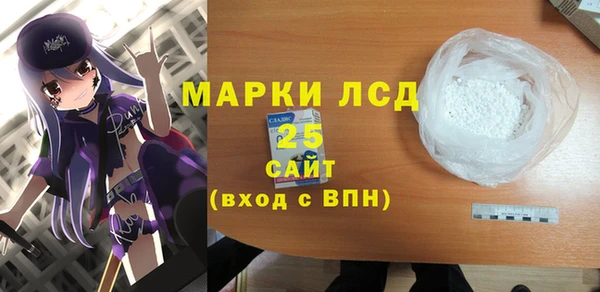стафф Нея