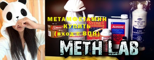 стафф Нея