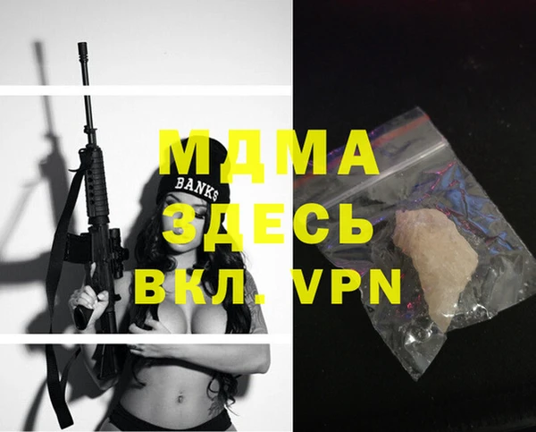 стафф Нея
