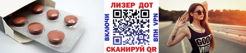 Купить Павловская ЛСД экстази ecstasy