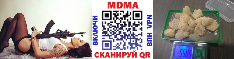 Купить закладки  Павловская  МДМА молли 