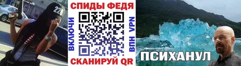 МЕТАМФЕТАМИН пудра  Купить закладки  Павловская 