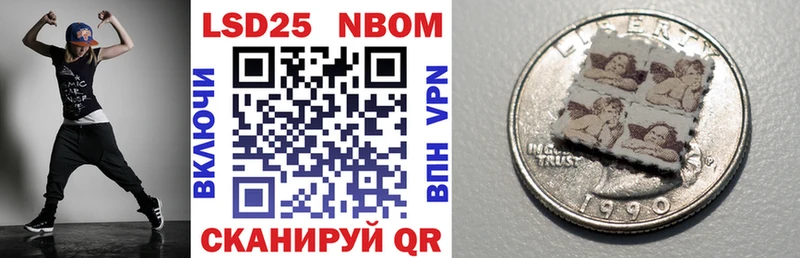 Купить закладки  Павловская  Марки NBOMe 1,8мг 